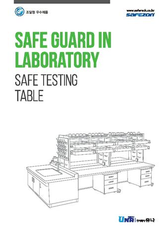 Safe testing table catalog (English)