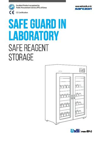 Safe reagent storage catalog (English)